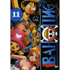 Ван Пис / One Piece (том 11, серии 501-550)